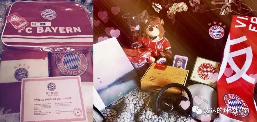 最喜欢拜仁的球迷,一位资深球迷的故事