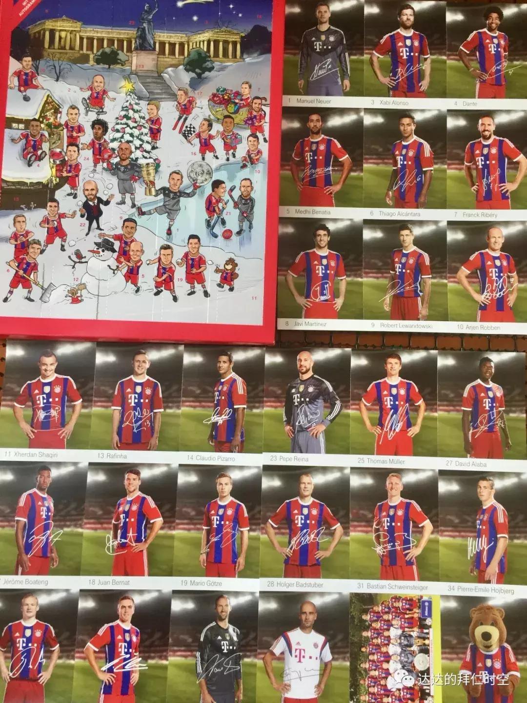 最喜欢拜仁的球迷,一位资深球迷的故事