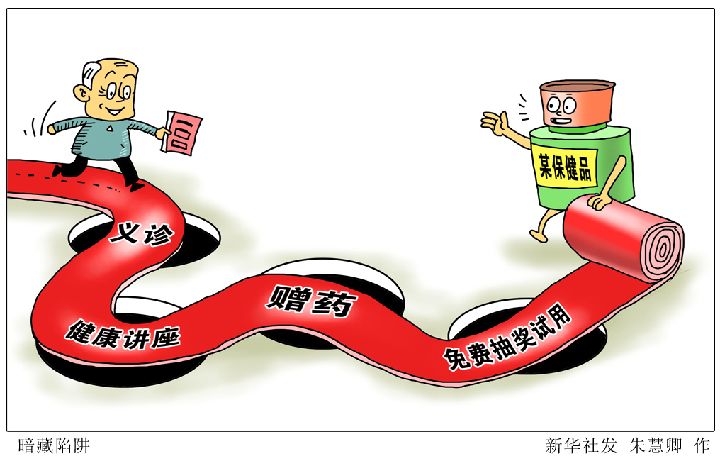 净水机1980元骗局,2500元的净水器290元骗局