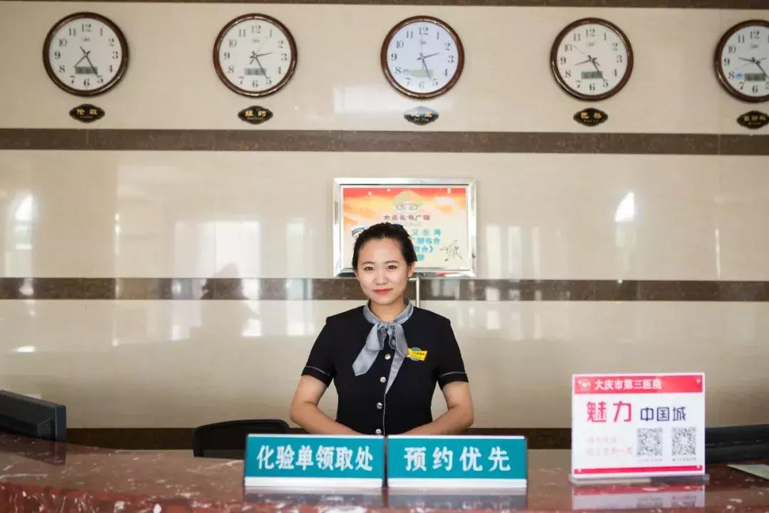 大庆市第三精神病院,大庆第三精神病医院病房