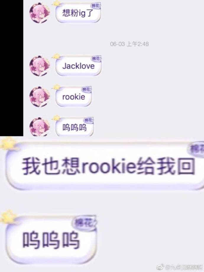 lol电竞选手女朋友黑历史,lol选手女友黑历史