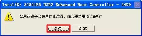 usb切换器共享打印机无法识别,win7打印机usb无法识别