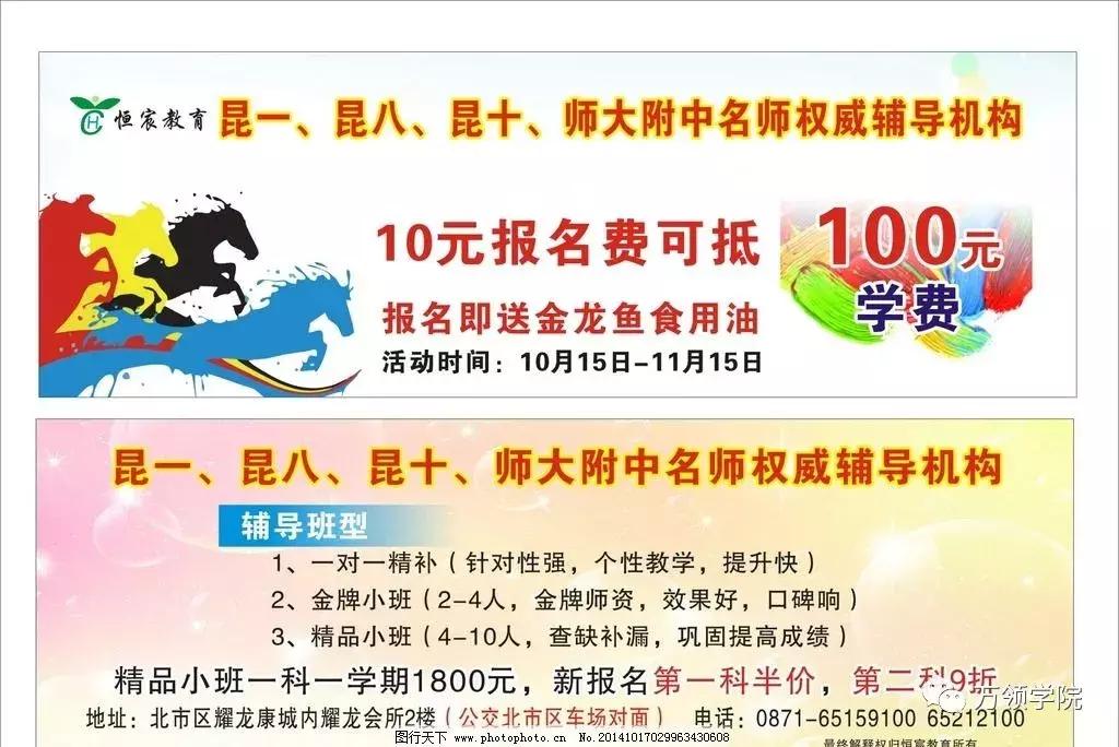 地推没效果？看看细节到位没！