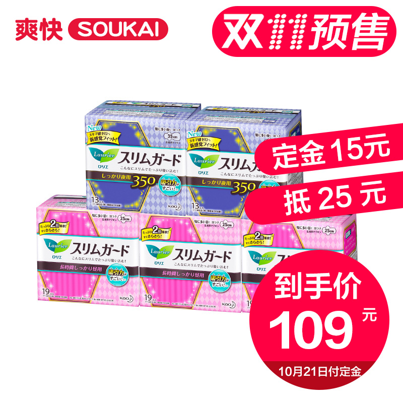 双十一到底有哪些值得买的好物?