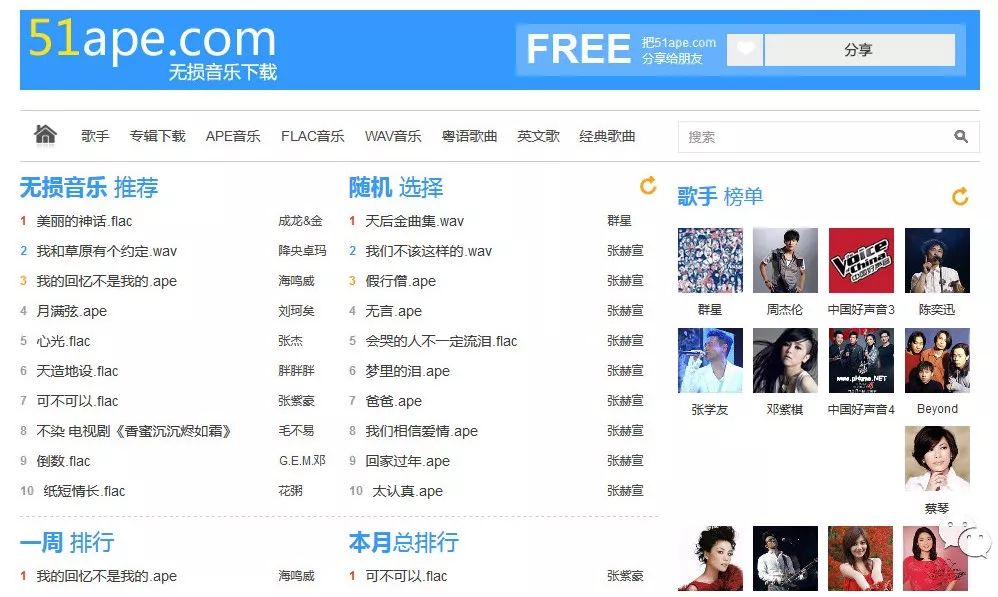十大黑科技小网站,5个黑科技软件推荐
