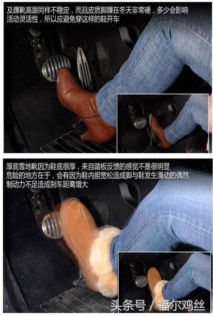 开车哪种鞋子最好开,开车鞋子注意事项