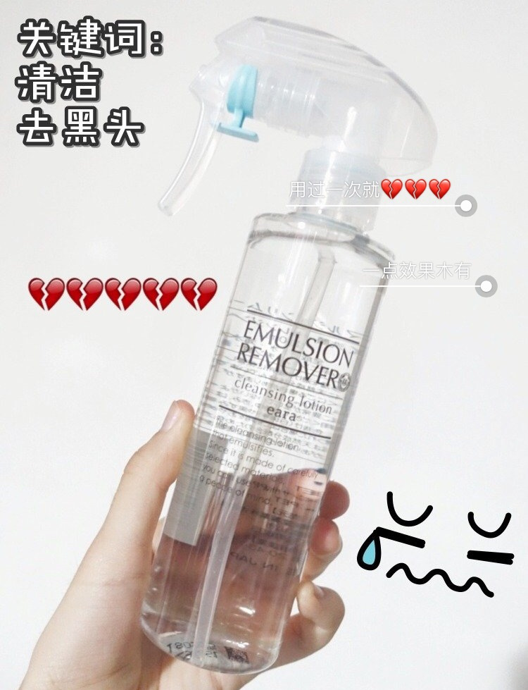 混油皮护肤水清爽型,混油皮护肤水保湿补水抗衰老推荐