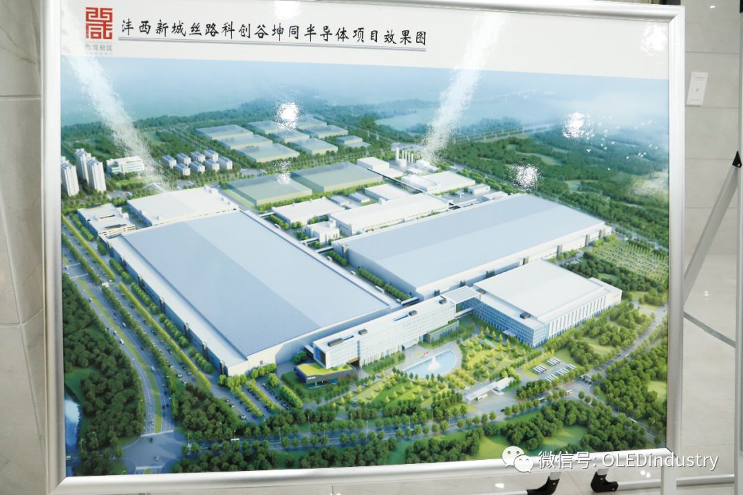 坤同半导体什么时候建,陕西坤同柔性半导体公司怎么样