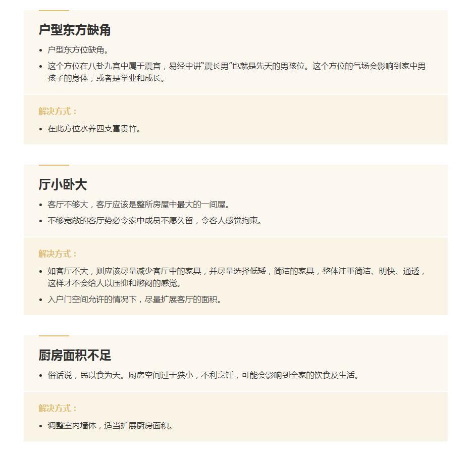 127平方现代轻奢装修设计,简悦装修风格