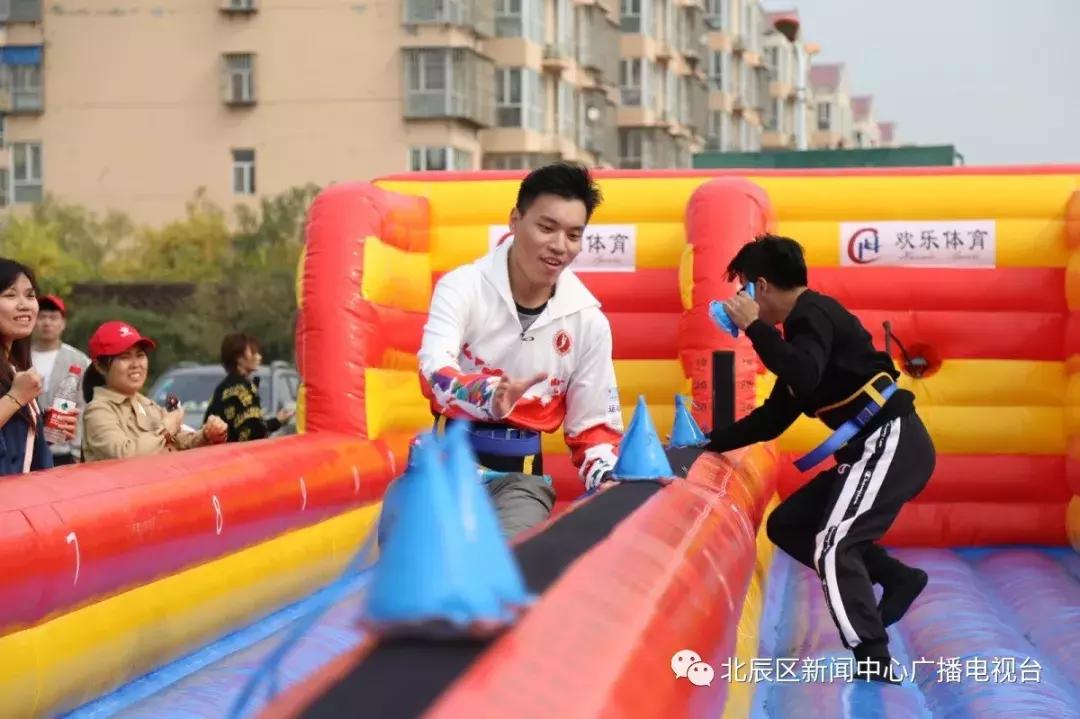 天津青年文化运动节,天津第四届青年运动会开幕式