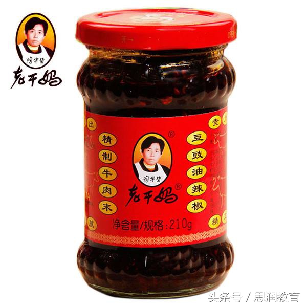 老干妈下饭神器排行榜,老外推荐中国老干妈