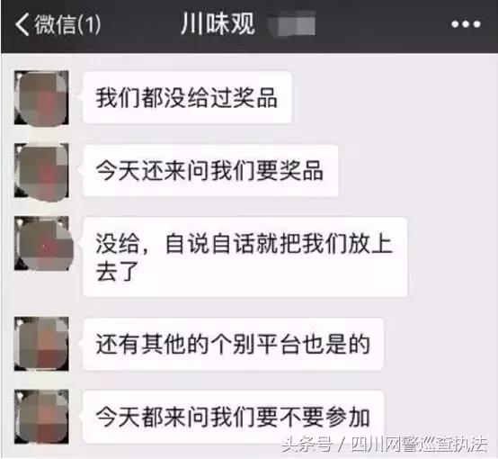 “锦鲤”热背后，小心踩到这些*局骗**