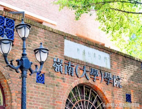 中山大学考研mba历年分数线,中山大学研究生mba申报条件