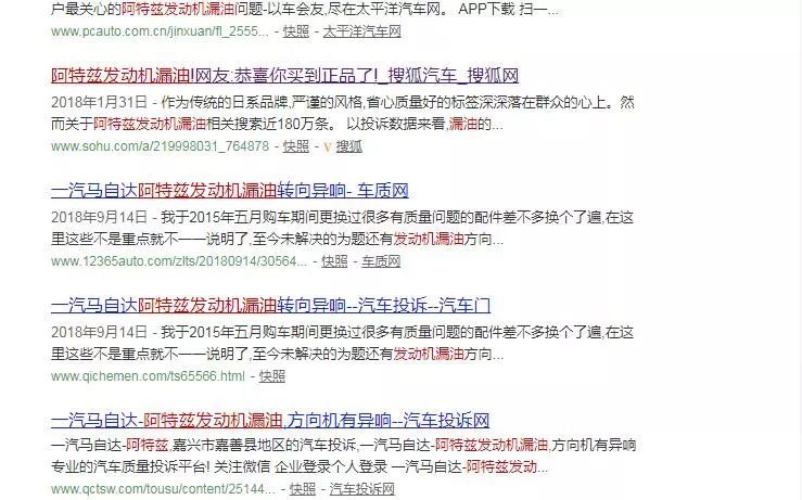 阿特兹和马六,阿特兹什么时候回归马6