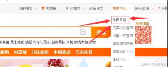 淘宝无货源一件代发模式如何操作,拼多多无货源在淘宝上卖怎么操作