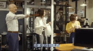 豆瓣8.9分的秋季神剧，8000万宅男的老婆是如何变身为一头野兽的