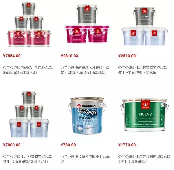 家里装修刷墙选什么漆,装修选材料应该怎么选