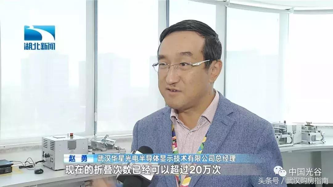 武汉光谷到中国光谷的发展,2035光谷发展