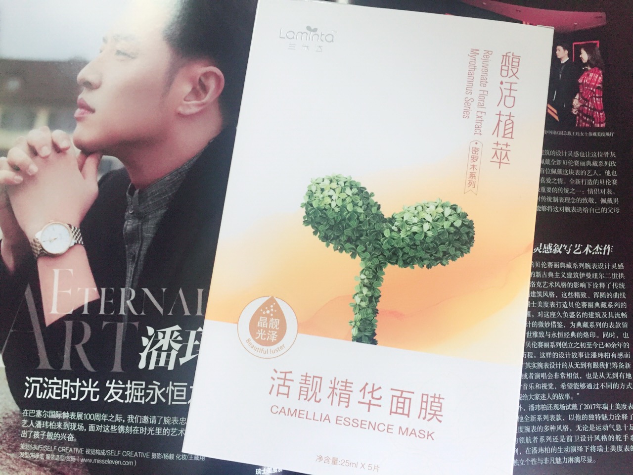 鎶曡韩鎶ょ悊琛屼笟,鍒椾妇鍏鎶よ偆绫诲寲濡嗗搧