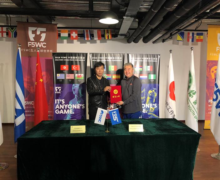 f5wc赛程,f5wc五人制