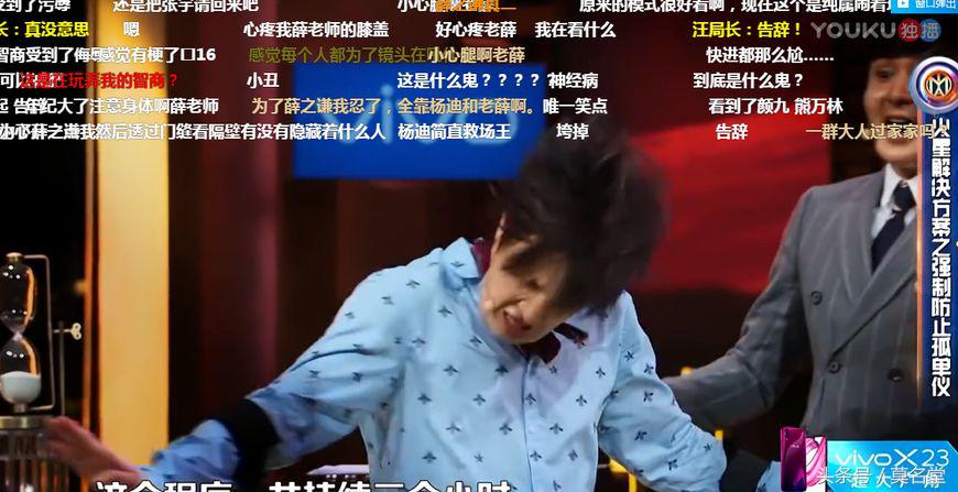 薛之谦回归《火星》！造型雷人，提案无脑！网友：有点用力过猛