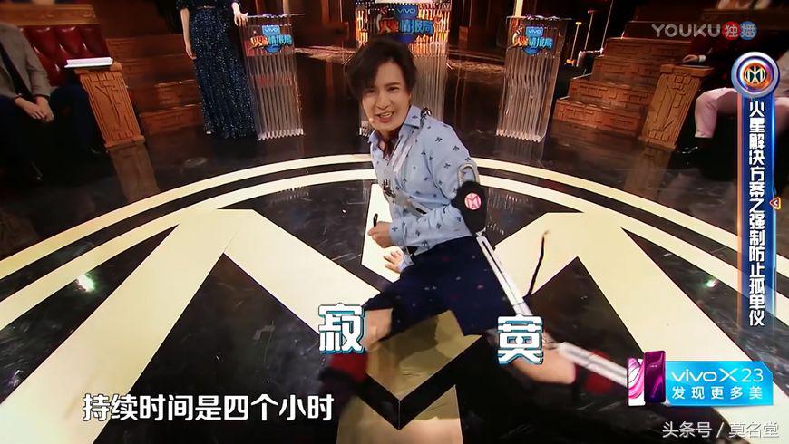 薛之谦回归《火星》！造型雷人，提案无脑！网友：有点用力过猛