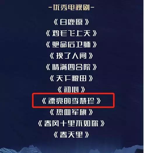 热巴演技为什么不如杨紫呢,热巴评价李慧珍