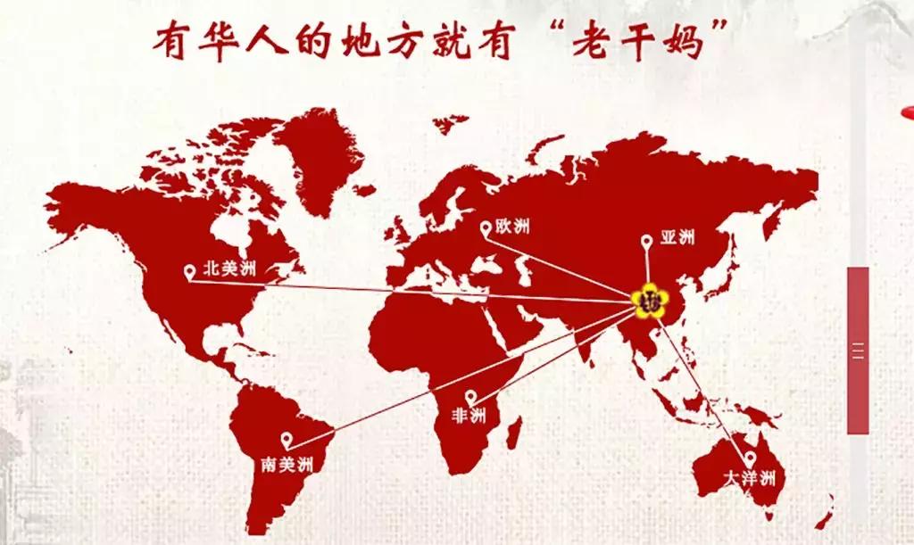 老干妈登上纽约时装周图片,纽约时装周中国风老干妈