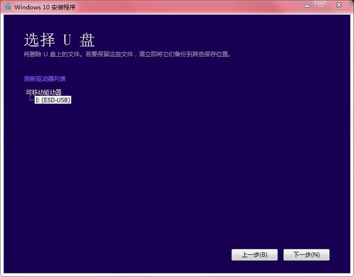 win10u盘制作系统步骤,如何制作原版win10系统u盘