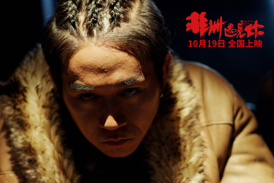 《非洲遇见你》曝“草原的枪声”特辑肾上腺素飙升引期待