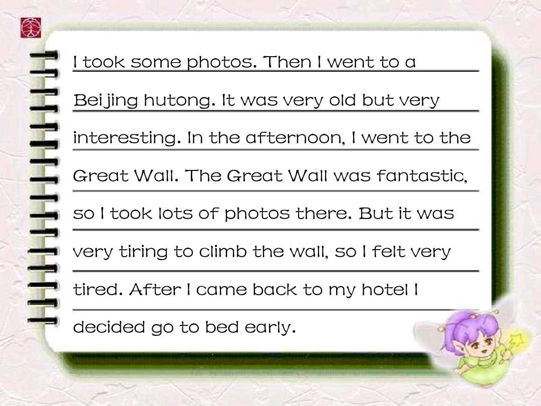 英语八年级下unit1单词短语,八年级下册英语unit1单词跟读