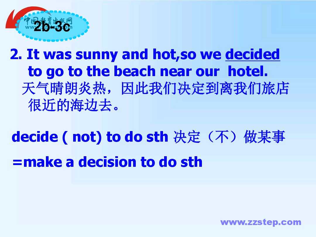 英语八年级下unit1单词短语,八年级下册英语unit1单词跟读