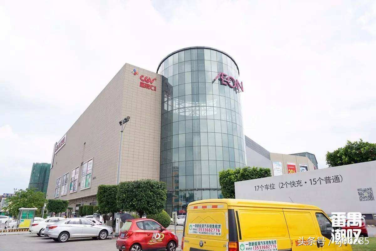 广州番禺购物攻略,广州番禺购物打卡