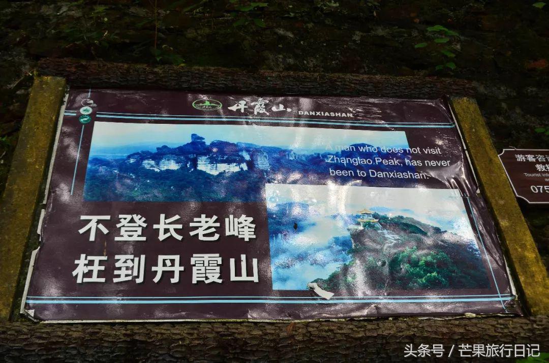 广东韶关丹霞山风景区游览图,广东韶关丹霞山好不好玩