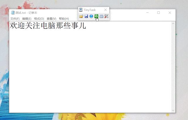 不用手也能玩电脑？这技巧太酷了！