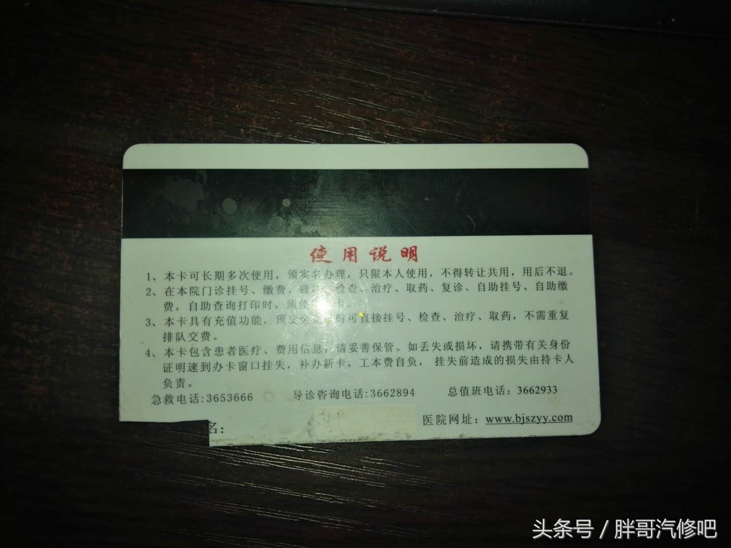 胖哥电器维修,胖哥修电器