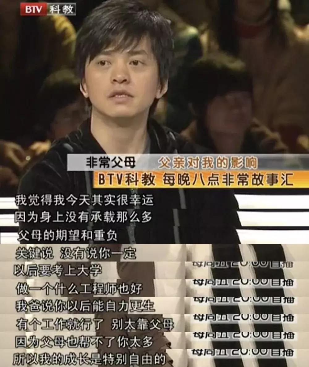 李健教育子女,李健养宠物