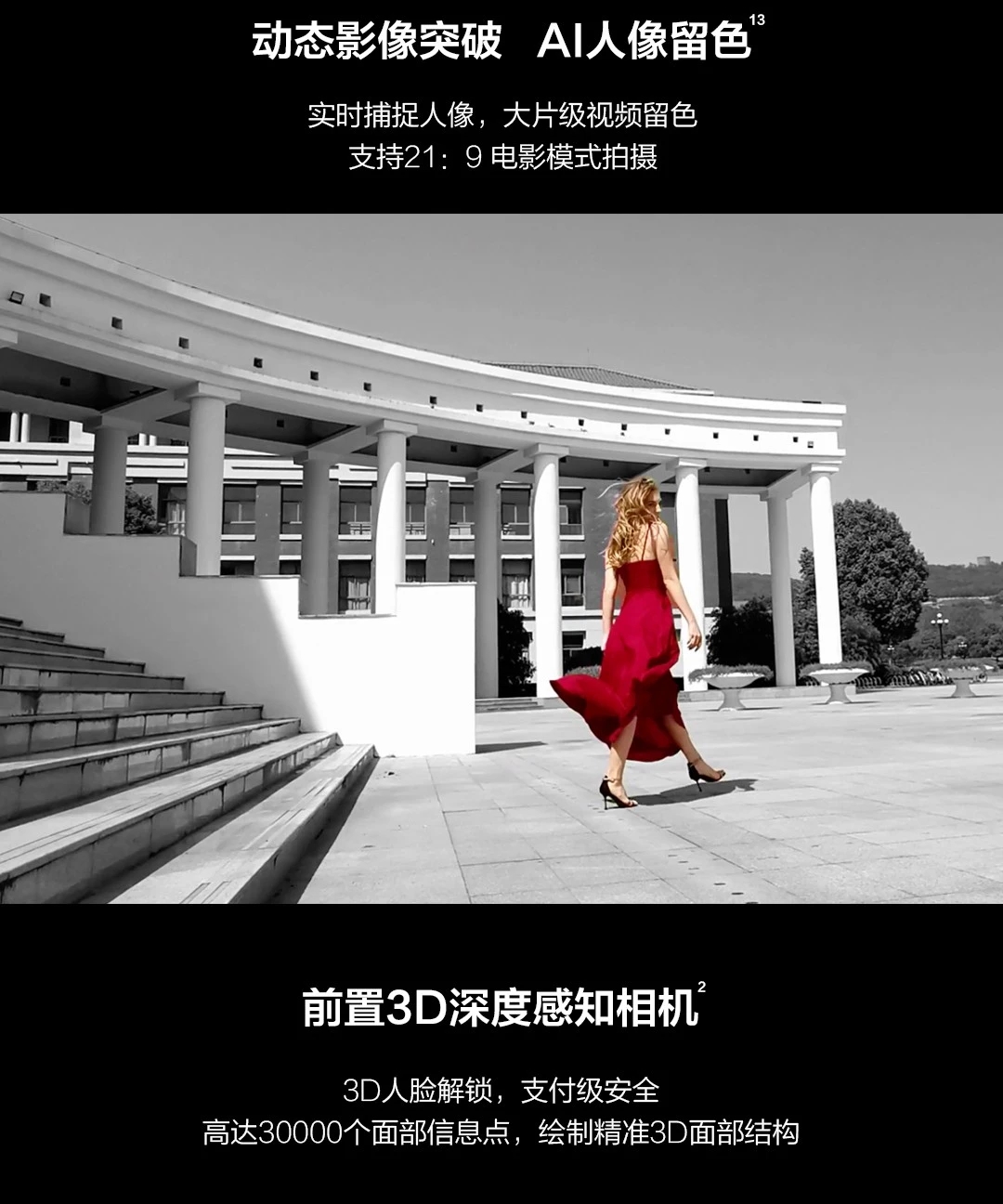 华为mate20缺点,华为mate20功能