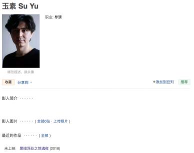 杨幂素颜白到发亮,杨幂素颜打动刘恺威