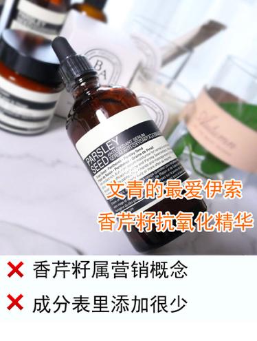 网红护肤品种草视频,网红护肤品品牌拔草