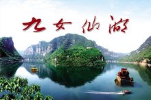 山西晋城市概况,晋城市概况