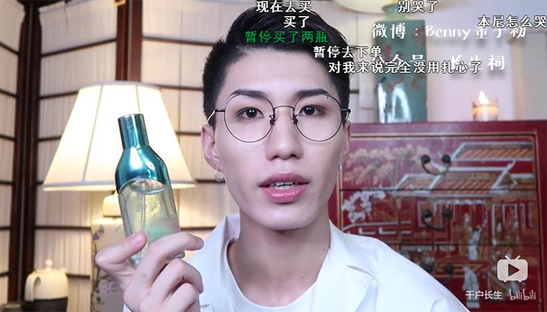 在我们讨论美妆营销阵地时,还有一个“异类”B站可别忽略