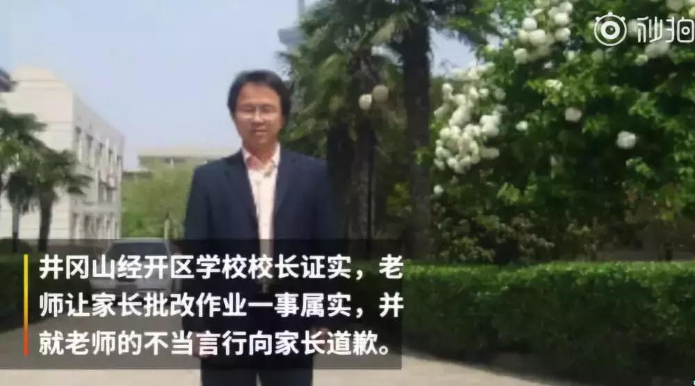 家长开法拉利接孩子被踢出家长群,家长开法拉利被踢出群后续