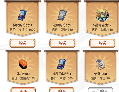 阴阳师桔梗技能详解,阴阳师回归最快多少天拿到ssr