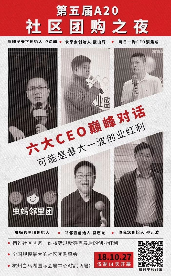 生鲜农产品零售的现状,新零售背景下生鲜农产品供应链