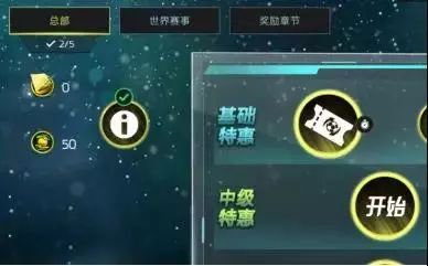 fifa2022生涯模式怎么转会,fifa足球世界最新转会