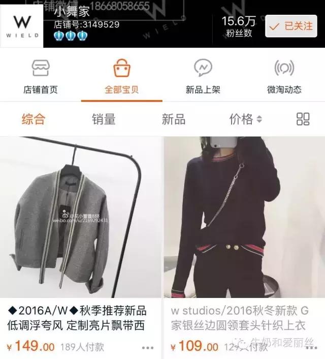 好看的衣服店铺推荐女装,买个衣服真难选