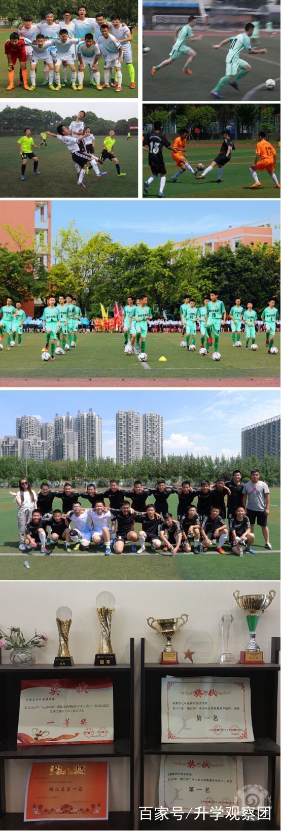 踢球可以上北大吗,踢球能进大学吗