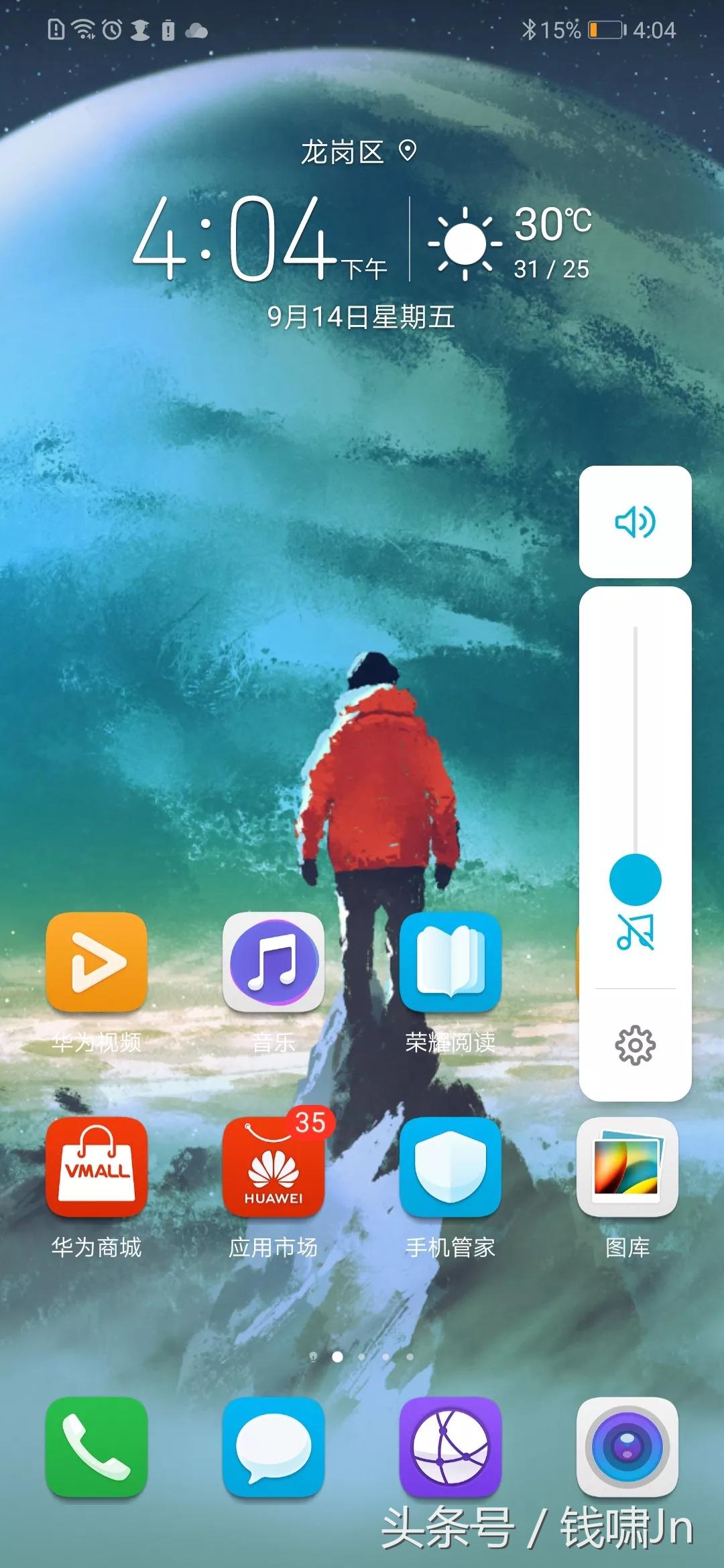emui9.1最全详解,emui9.1系统使用技巧