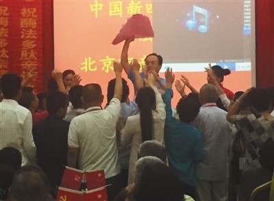 老人5天花了8900买到“包治百病”的神药配料竟是番茄和香菇